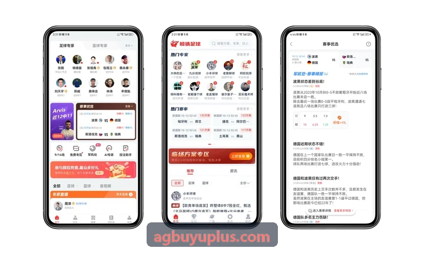 AG捕鱼轻量快开版